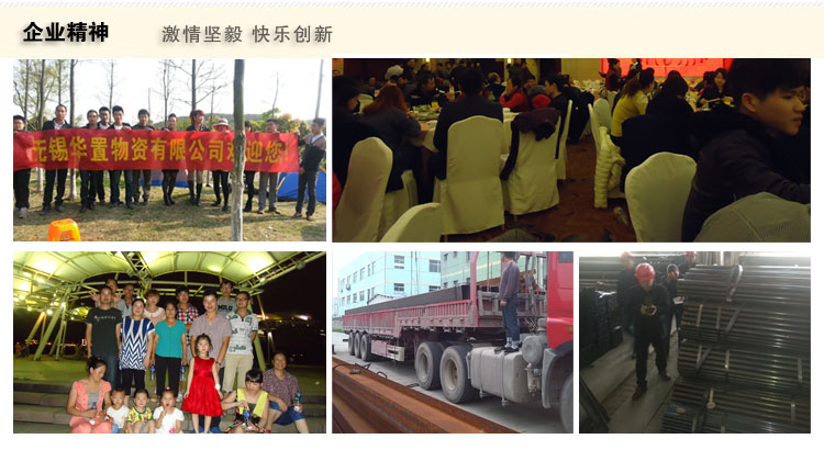 关于我们:方管,角钢等型材团队